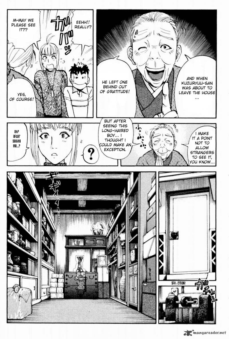 Tantei Gakuen Q Chapter 79 Page 20