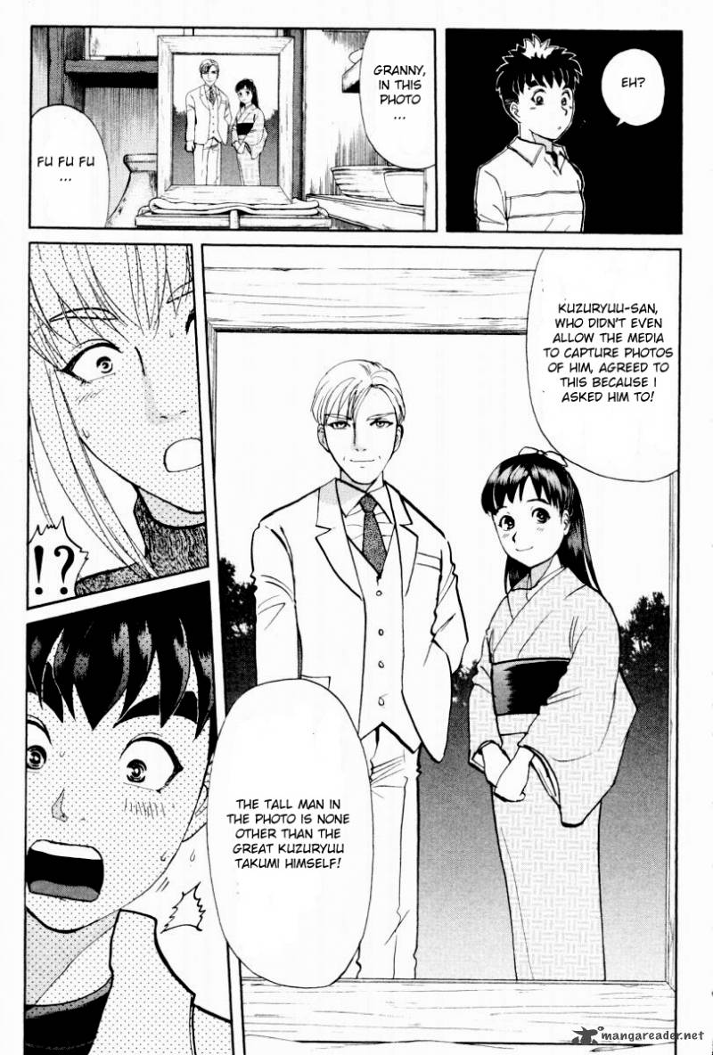 Tantei Gakuen Q Chapter 79 Page 22
