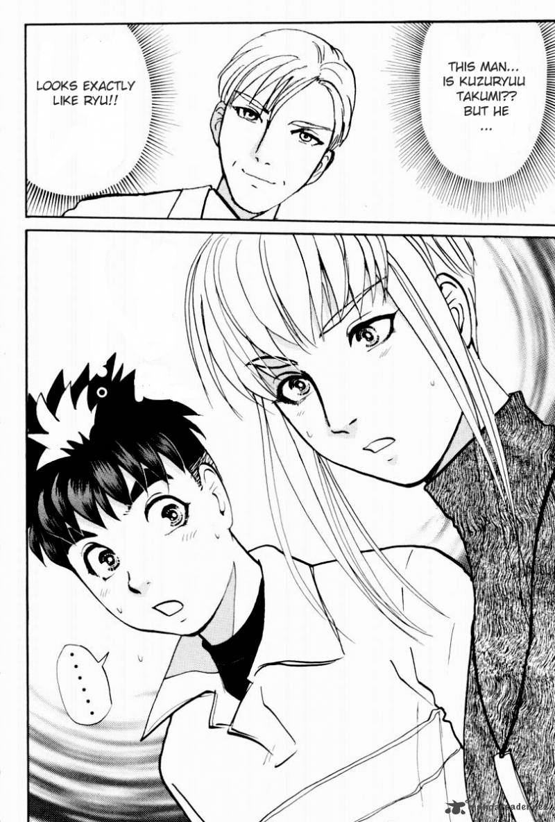 Tantei Gakuen Q Chapter 79 Page 23