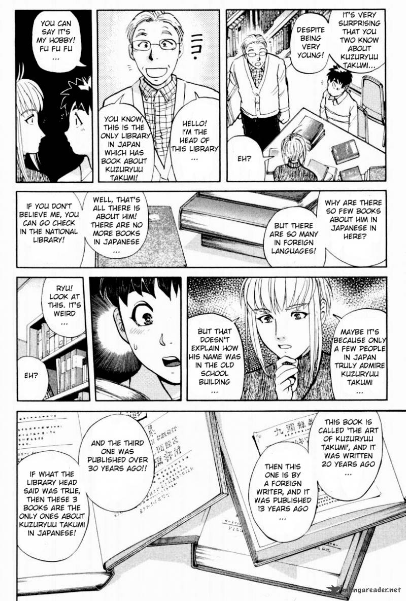 Tantei Gakuen Q Chapter 79 Page 3