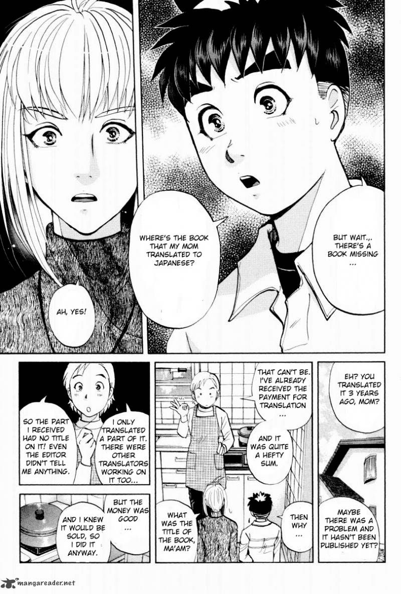 Tantei Gakuen Q Chapter 79 Page 4