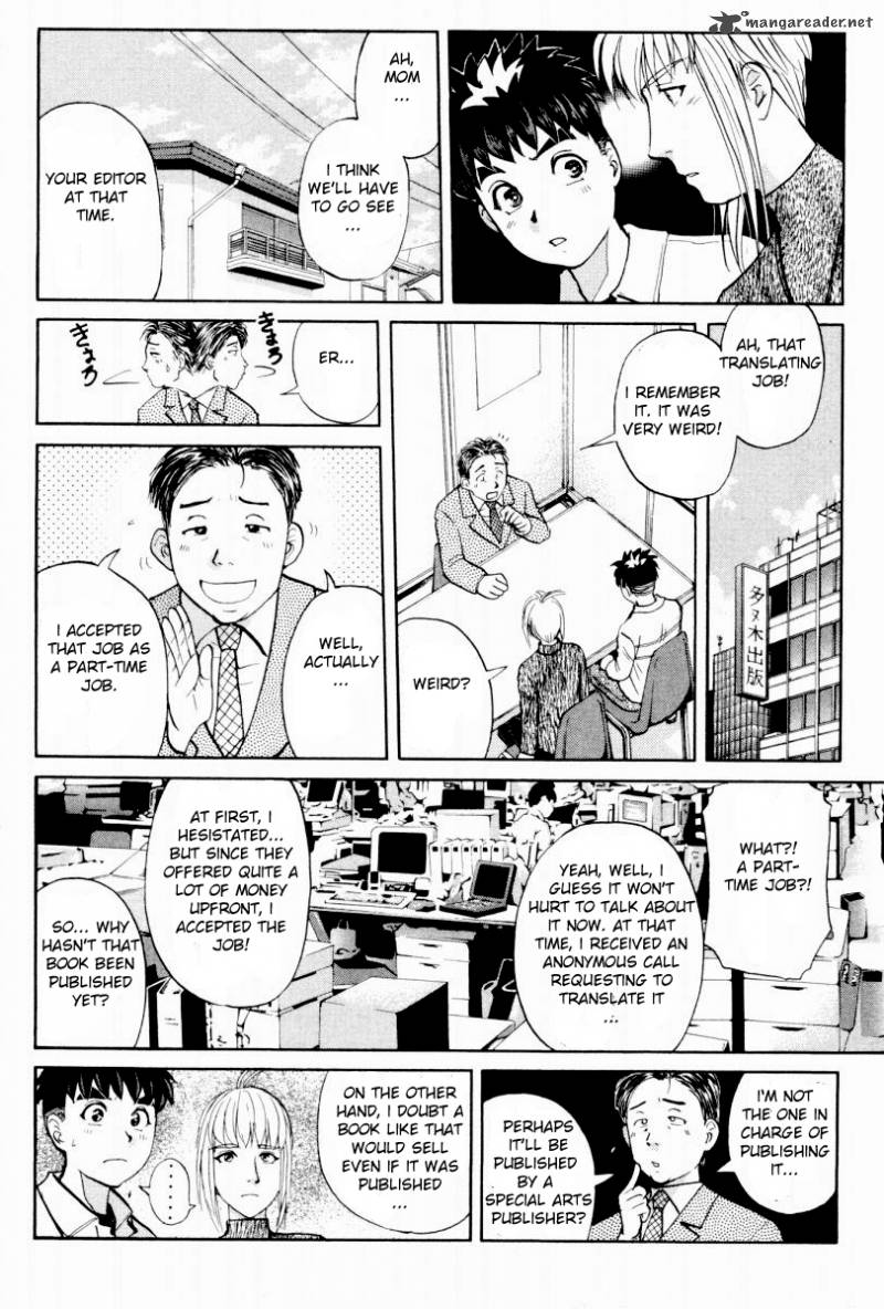 Tantei Gakuen Q Chapter 79 Page 5