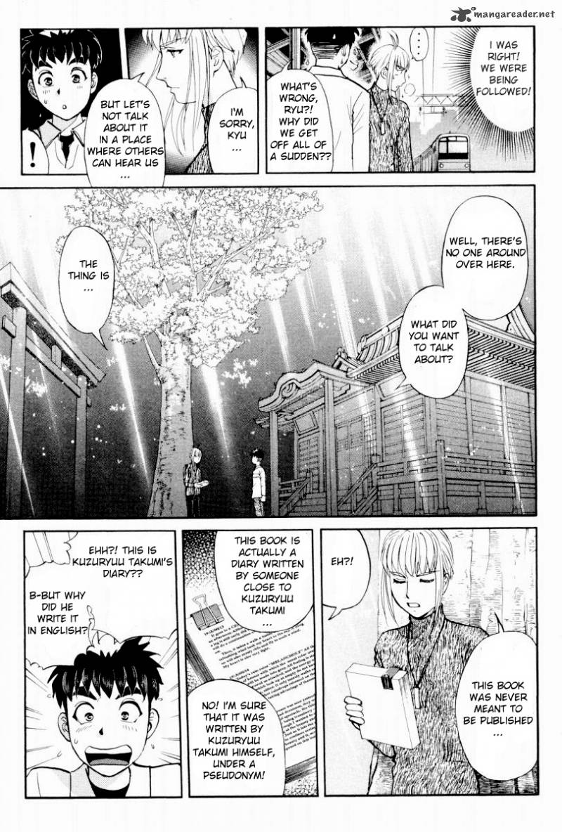 Tantei Gakuen Q Chapter 79 Page 8