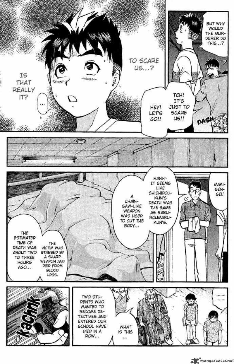 Tantei Gakuen Q Chapter 8 Page 12