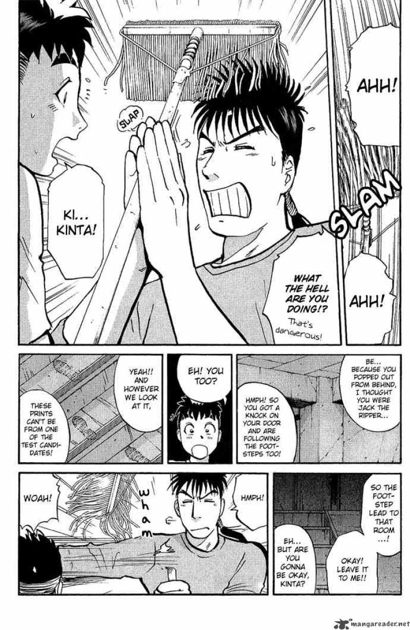 Tantei Gakuen Q Chapter 8 Page 8