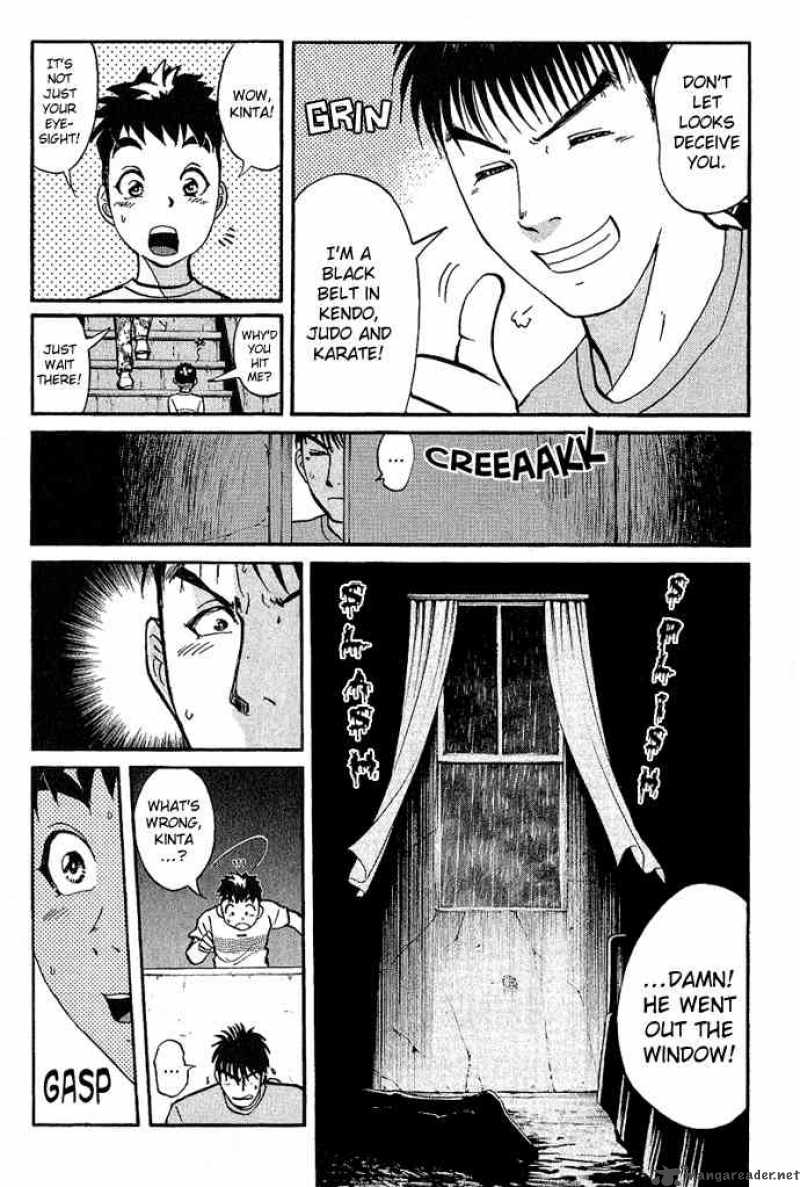 Tantei Gakuen Q Chapter 8 Page 9