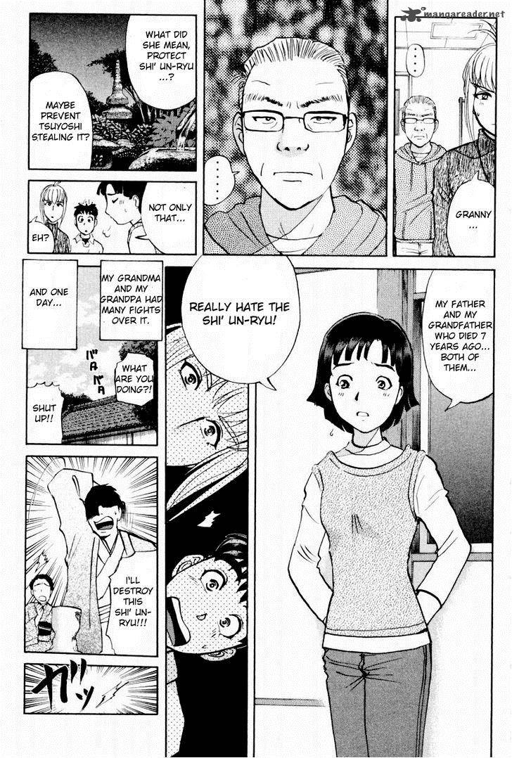 Tantei Gakuen Q Chapter 80 Page 12