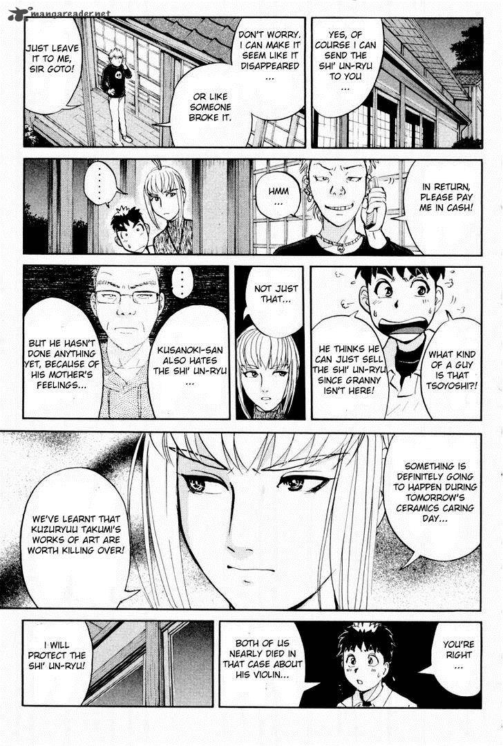 Tantei Gakuen Q Chapter 80 Page 14