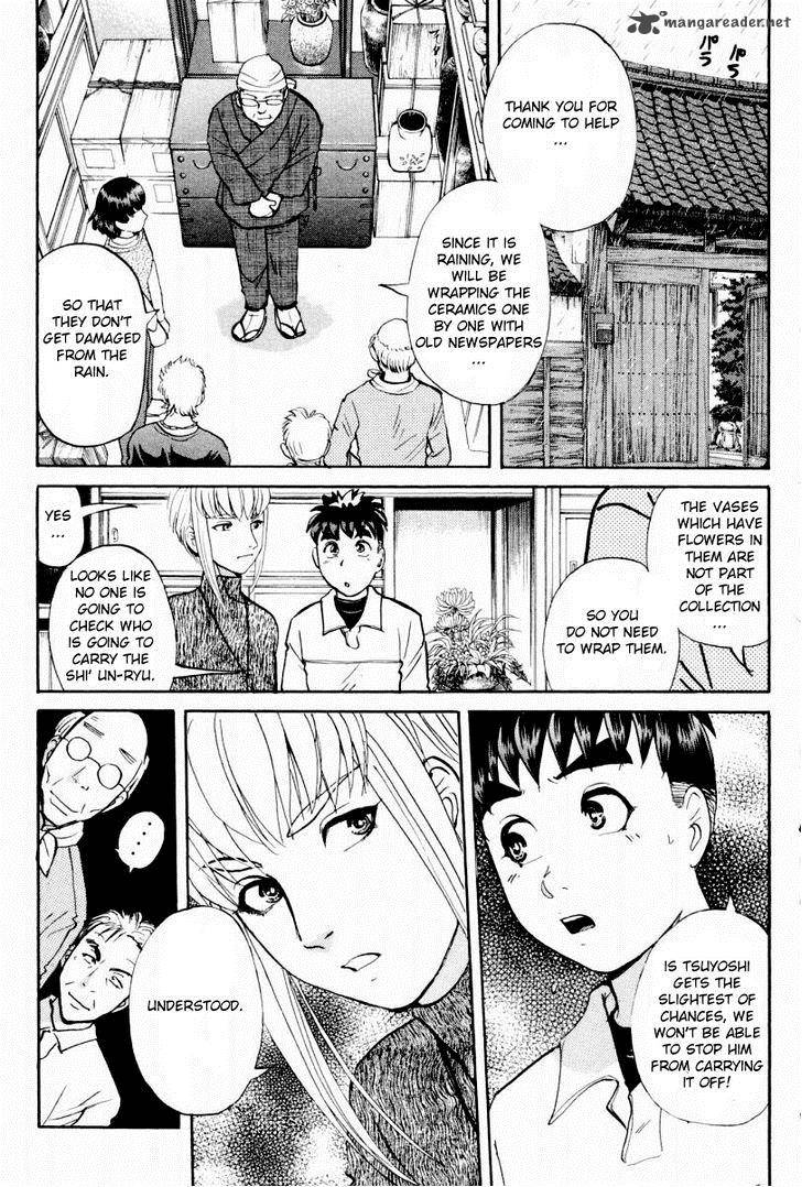 Tantei Gakuen Q Chapter 80 Page 16