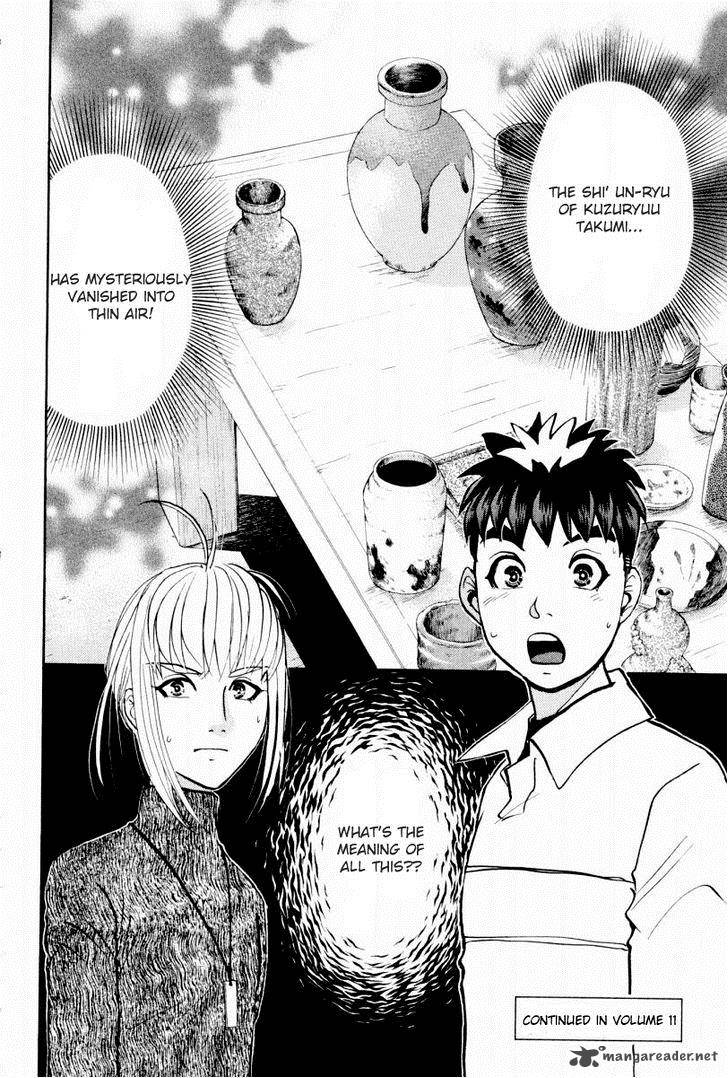 Tantei Gakuen Q Chapter 80 Page 23