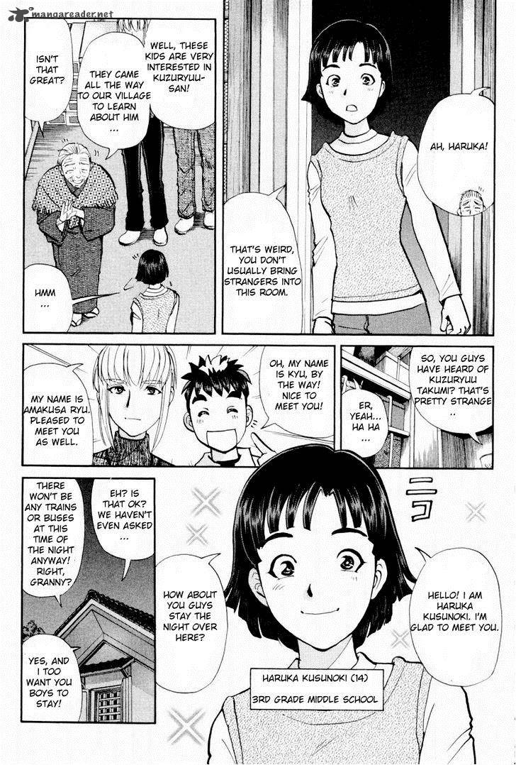 Tantei Gakuen Q Chapter 80 Page 4