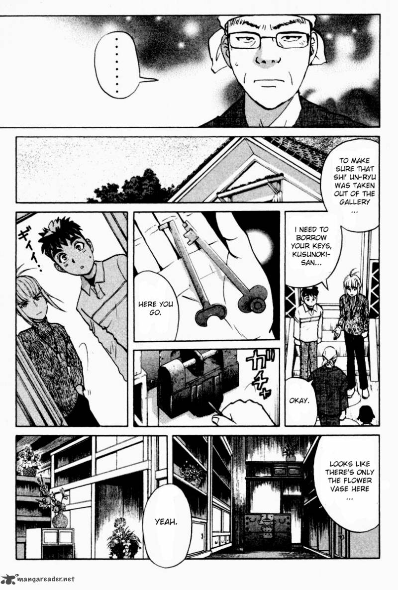 Tantei Gakuen Q Chapter 81 Page 10