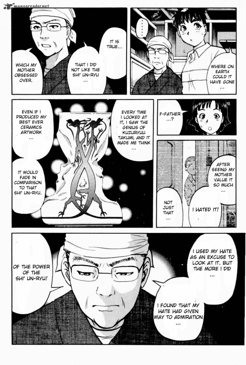 Tantei Gakuen Q Chapter 81 Page 11