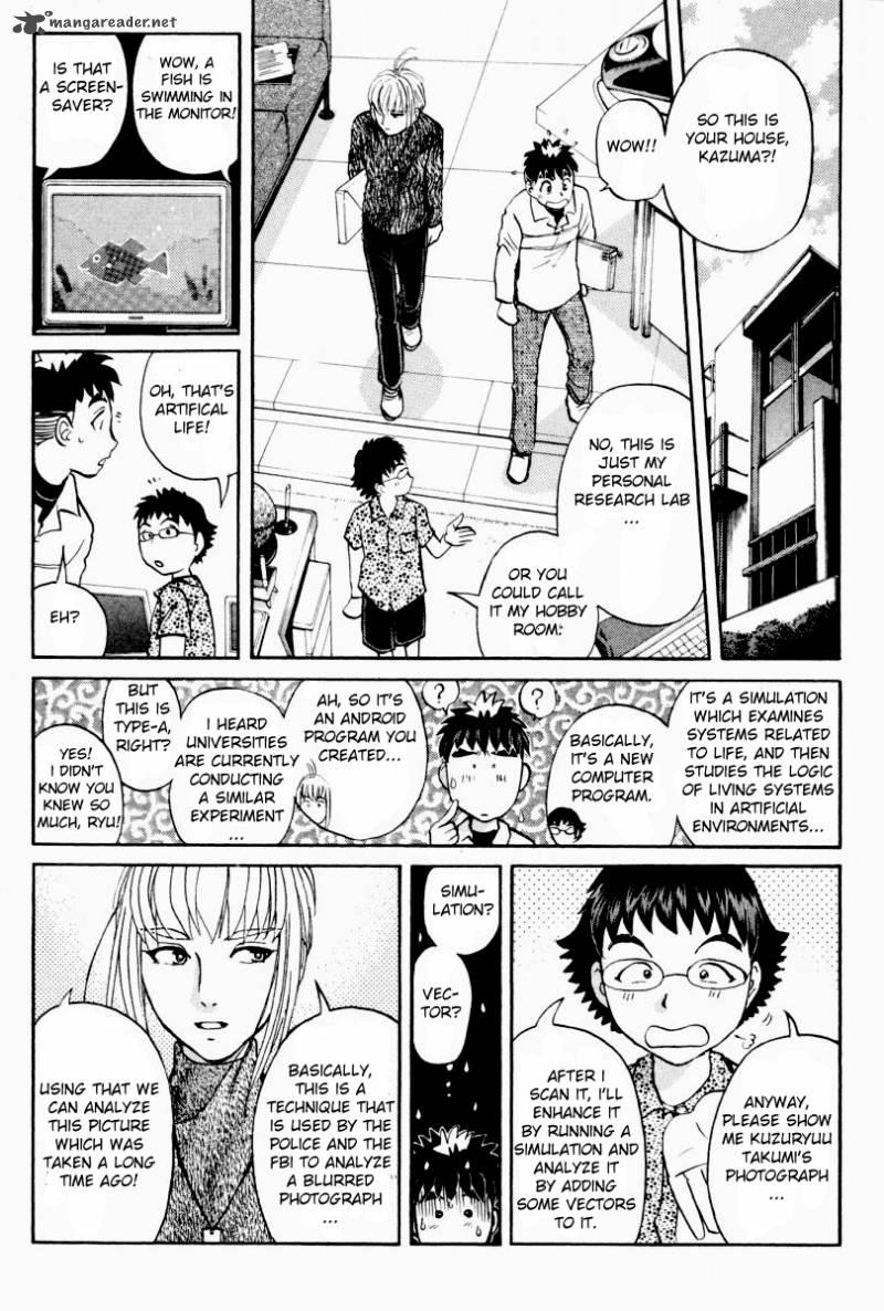 Tantei Gakuen Q Chapter 82 Page 14