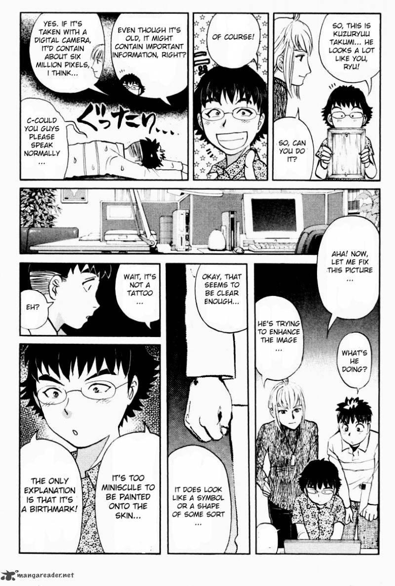 Tantei Gakuen Q Chapter 82 Page 15