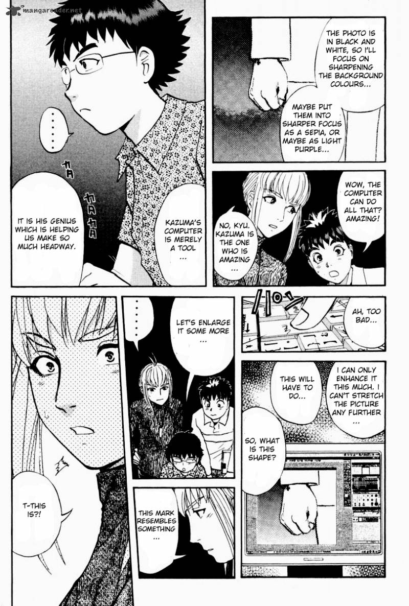 Tantei Gakuen Q Chapter 82 Page 16