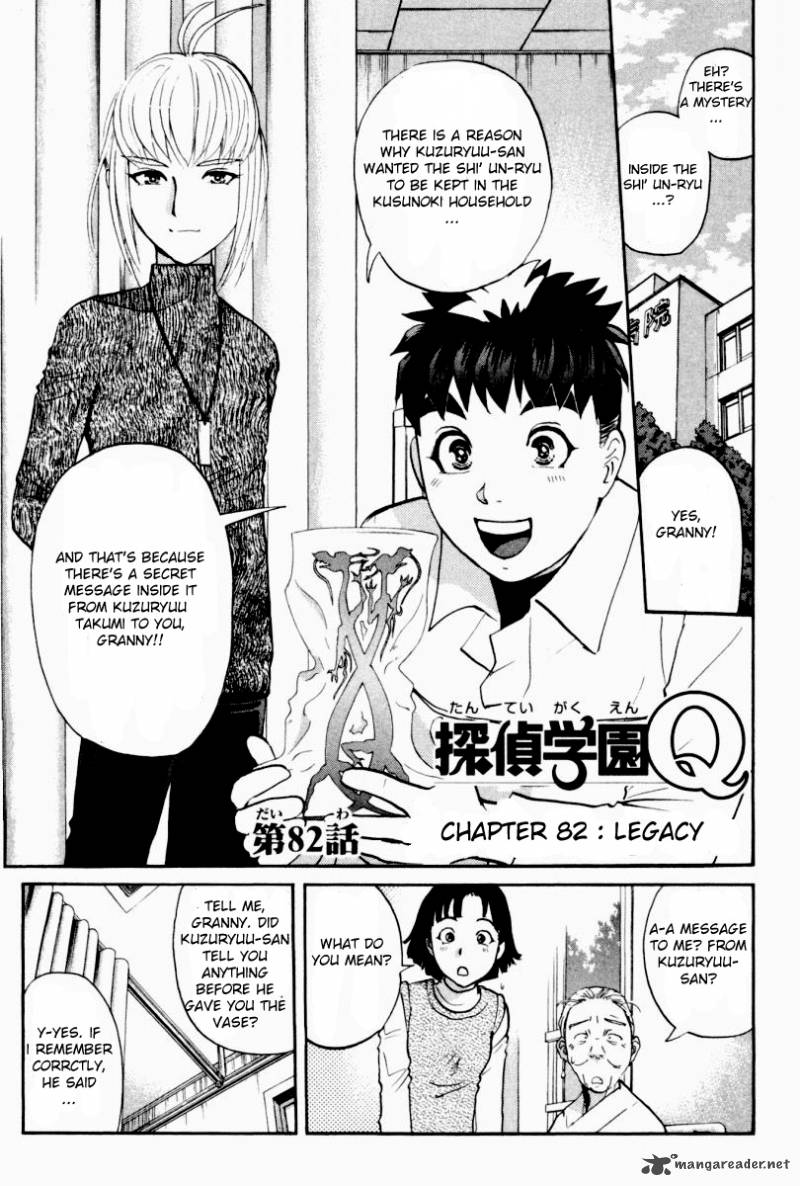 Tantei Gakuen Q Chapter 82 Page 2