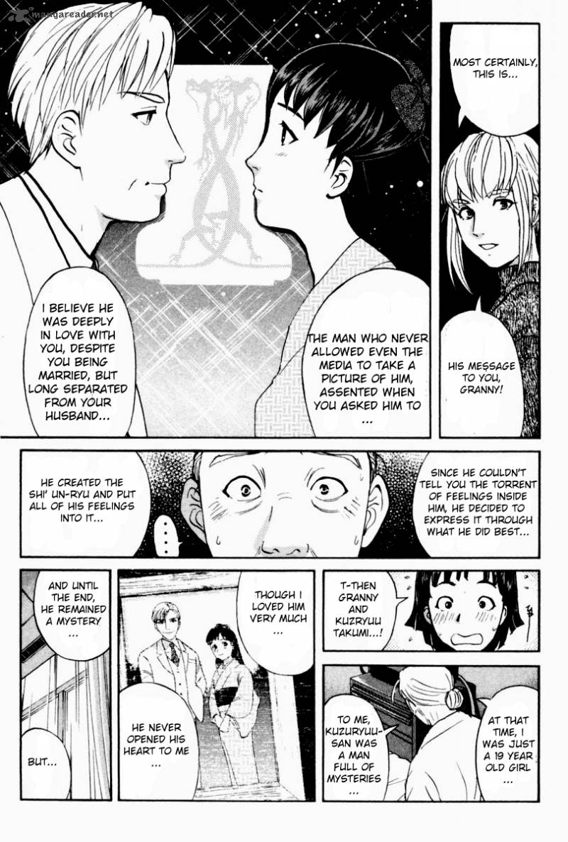 Tantei Gakuen Q Chapter 82 Page 6