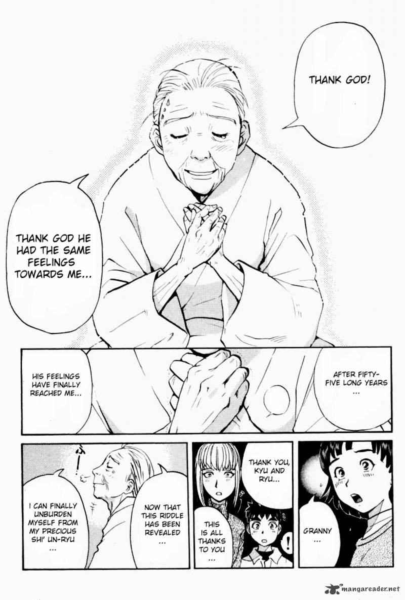 Tantei Gakuen Q Chapter 82 Page 7
