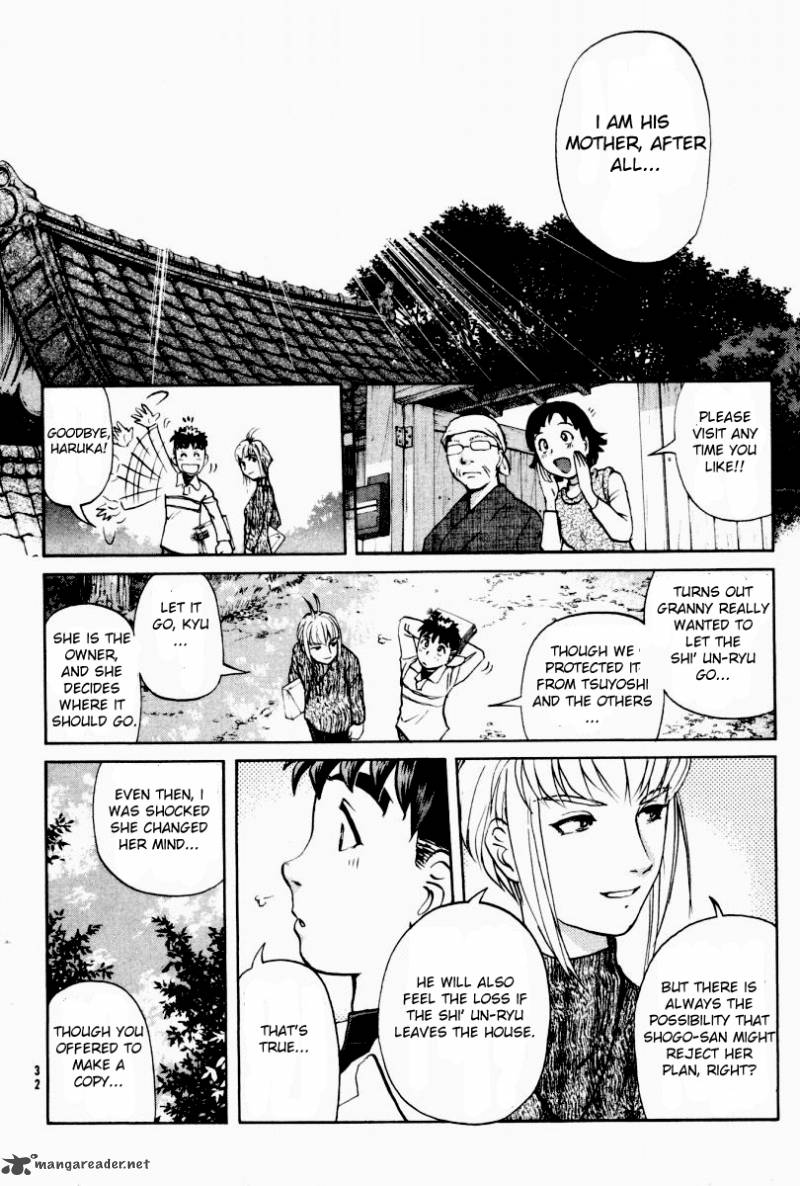 Tantei Gakuen Q Chapter 82 Page 9