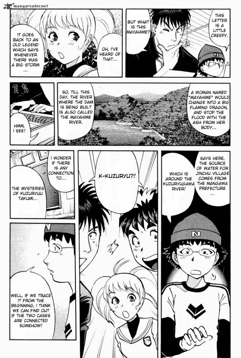 Tantei Gakuen Q Chapter 83 Page 16