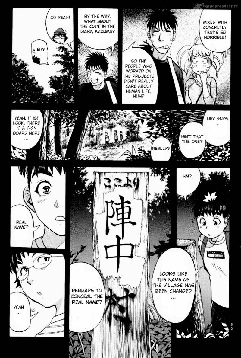 Tantei Gakuen Q Chapter 83 Page 20