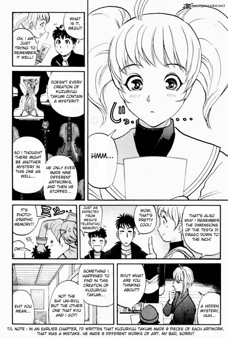 Tantei Gakuen Q Chapter 83 Page 3