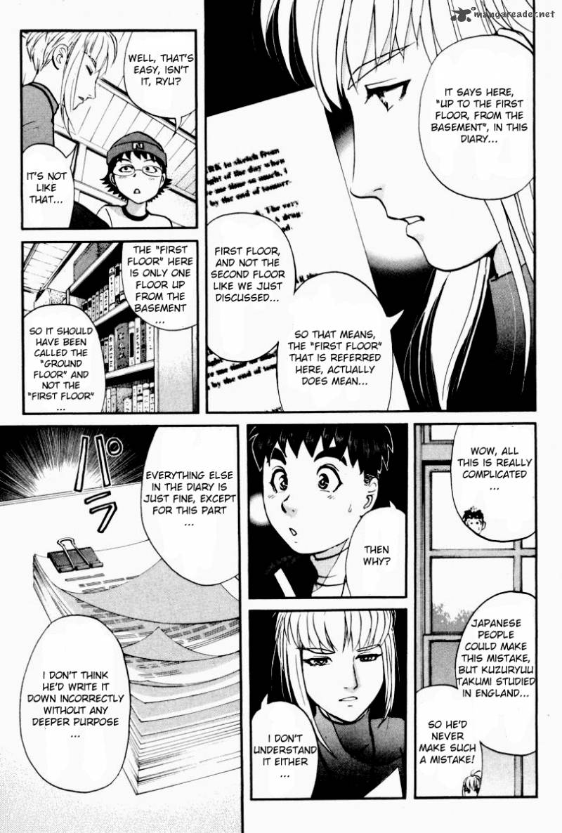 Tantei Gakuen Q Chapter 83 Page 6