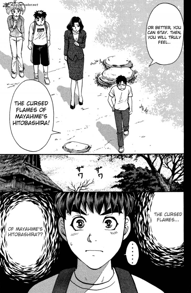 Tantei Gakuen Q Chapter 84 Page 14