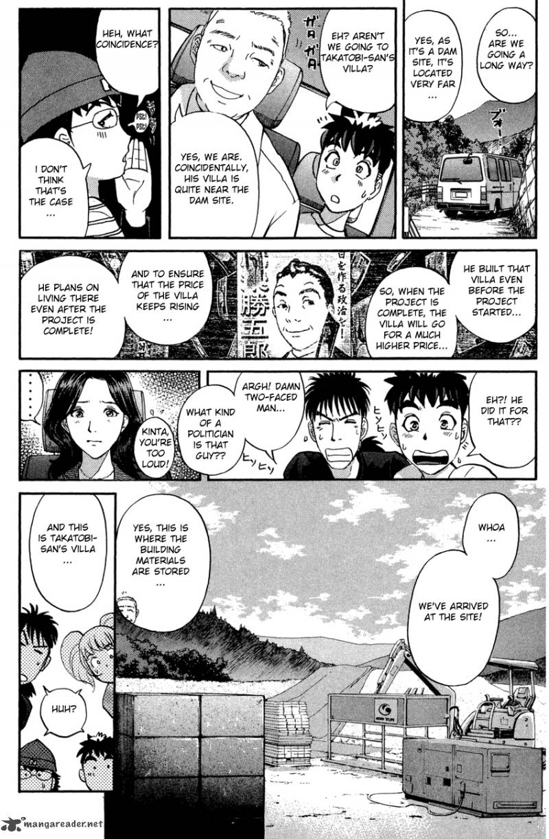 Tantei Gakuen Q Chapter 84 Page 15