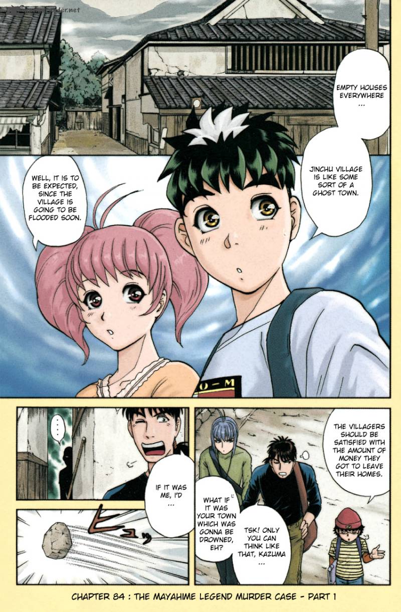 Tantei Gakuen Q Chapter 84 Page 2