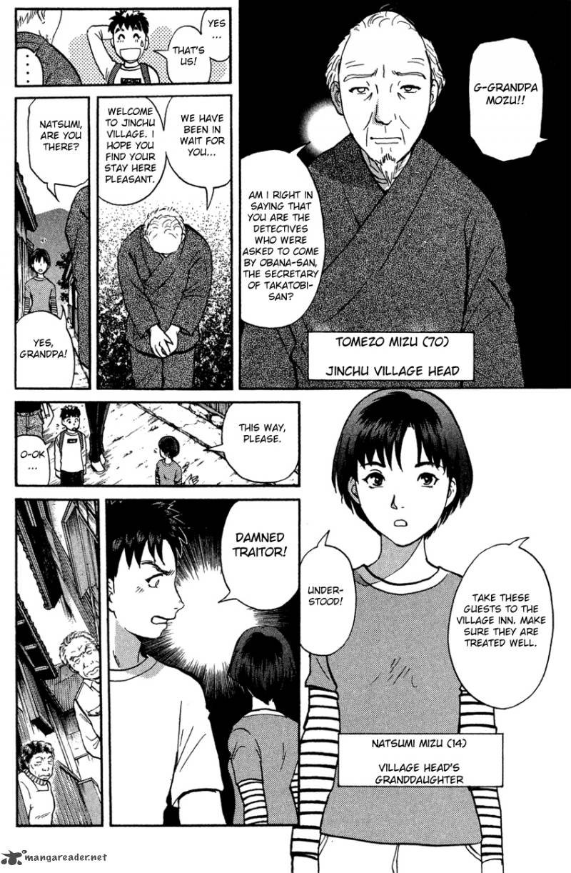 Tantei Gakuen Q Chapter 84 Page 5