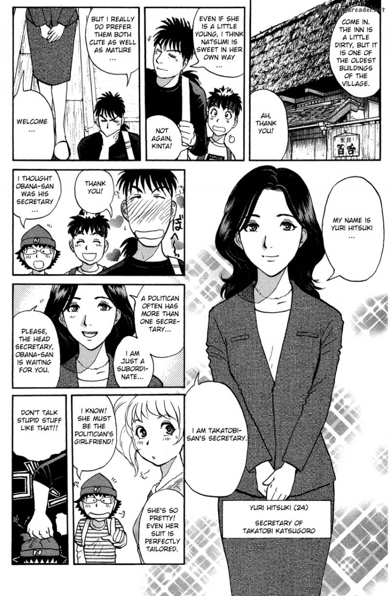 Tantei Gakuen Q Chapter 84 Page 7