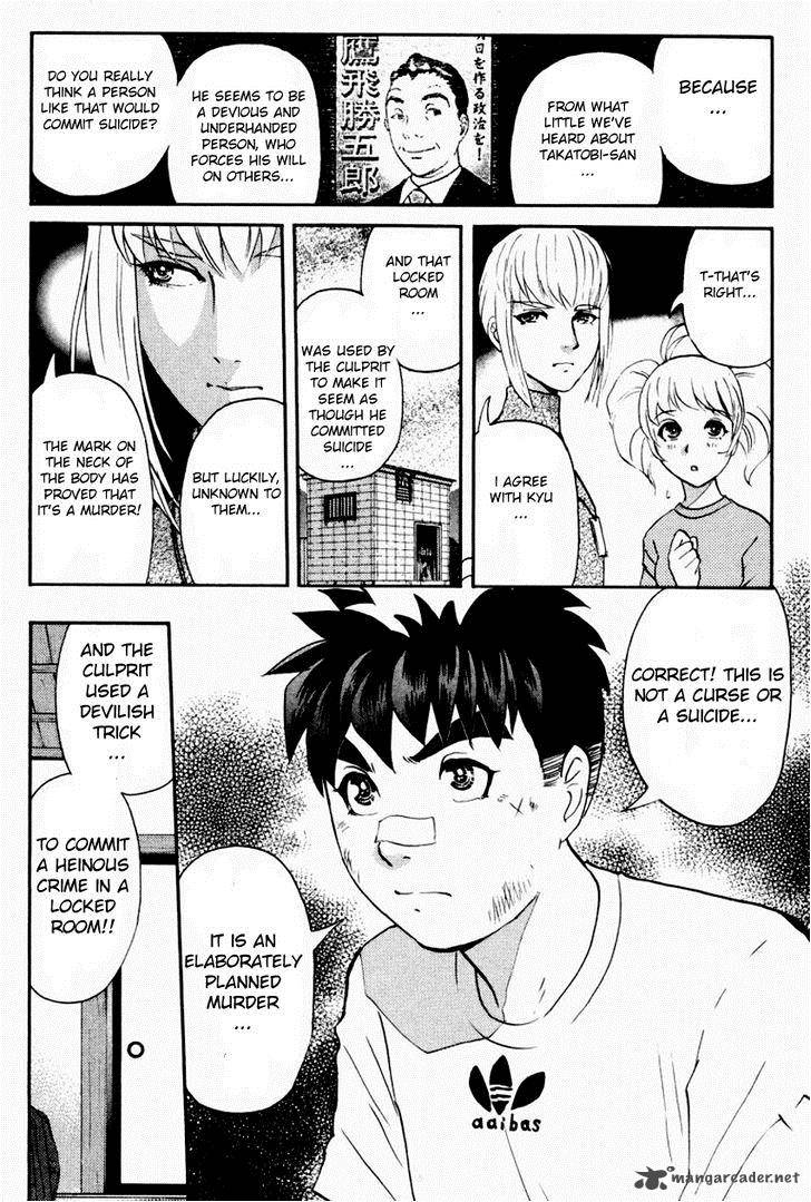 Tantei Gakuen Q Chapter 85 Page 20