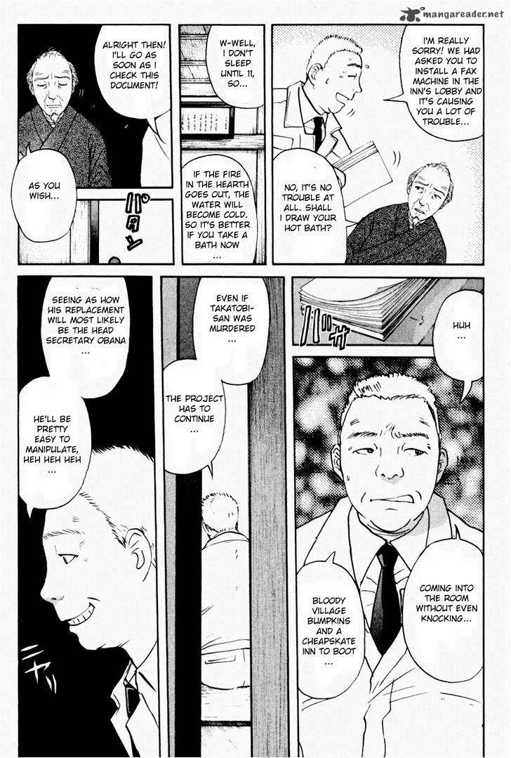 Tantei Gakuen Q Chapter 85 Page 22