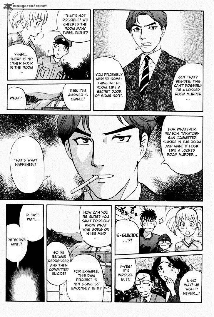 Tantei Gakuen Q Chapter 85 Page 8