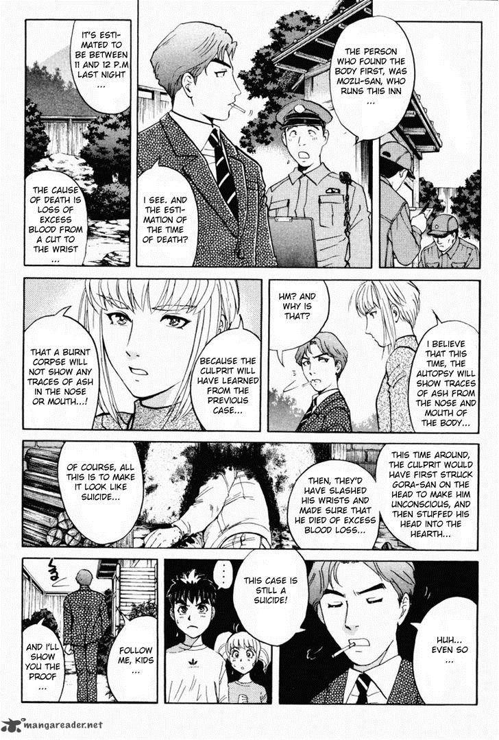 Tantei Gakuen Q Chapter 86 Page 10