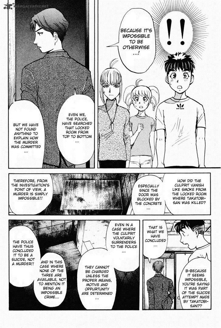 Tantei Gakuen Q Chapter 86 Page 13