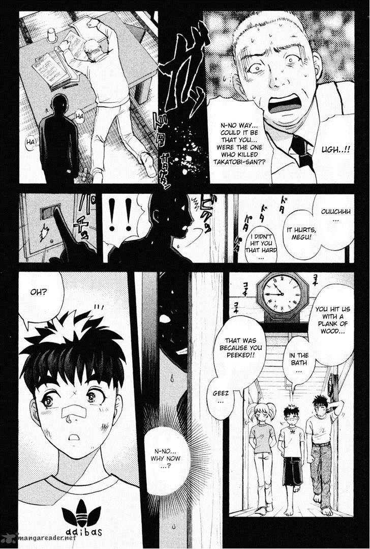 Tantei Gakuen Q Chapter 86 Page 3