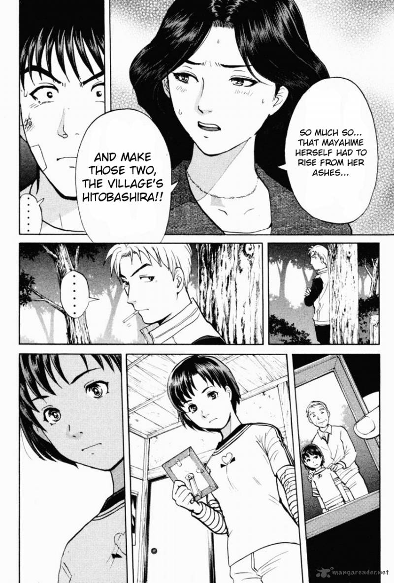 Tantei Gakuen Q Chapter 87 Page 12