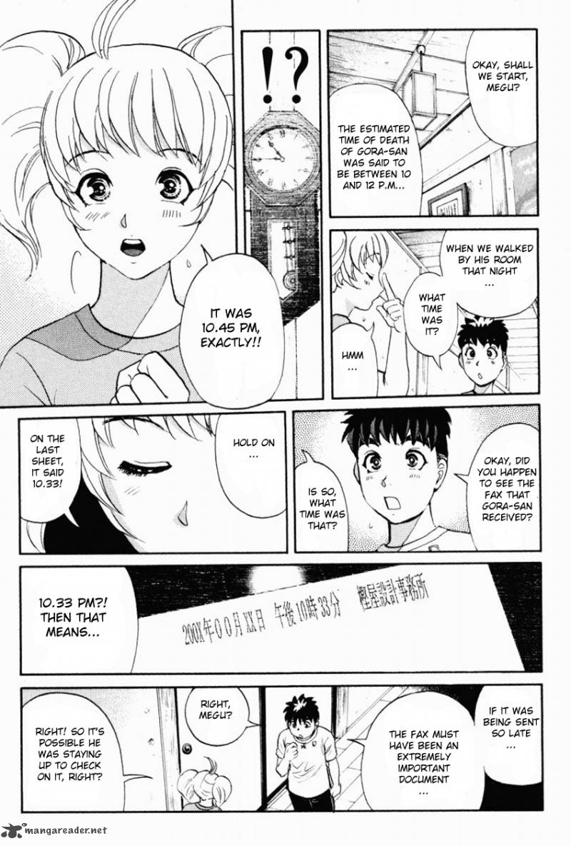 Tantei Gakuen Q Chapter 87 Page 17