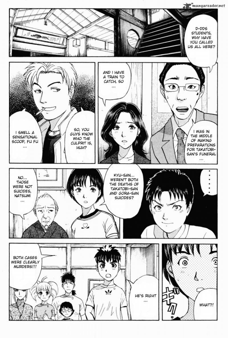 Tantei Gakuen Q Chapter 87 Page 21
