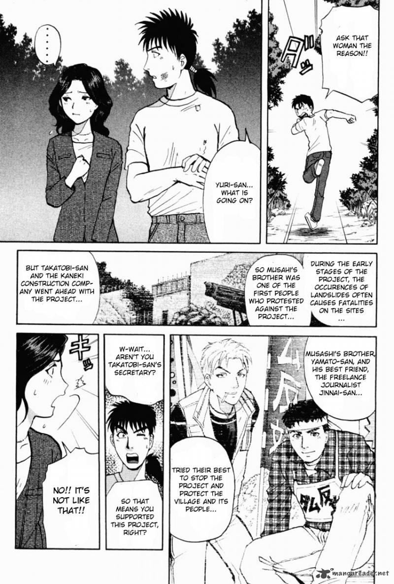 Tantei Gakuen Q Chapter 87 Page 9