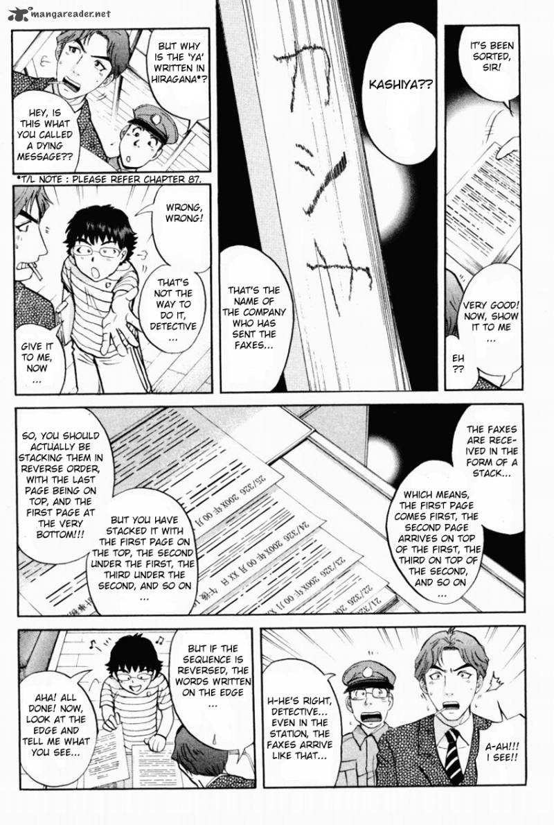 Tantei Gakuen Q Chapter 88 Page 15