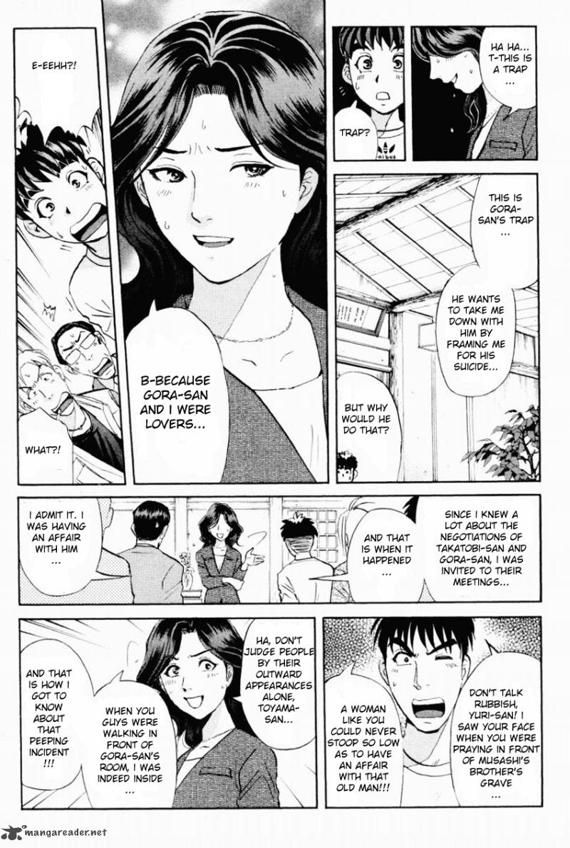 Tantei Gakuen Q Chapter 88 Page 17