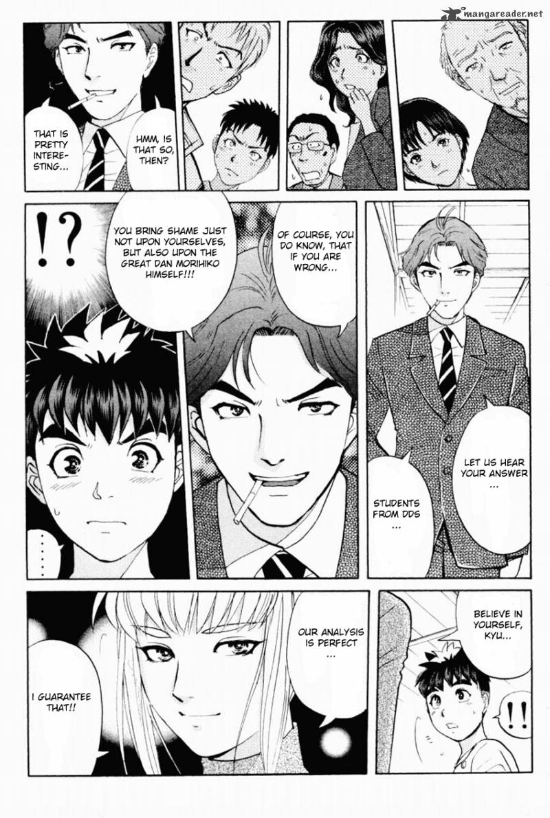 Tantei Gakuen Q Chapter 88 Page 4