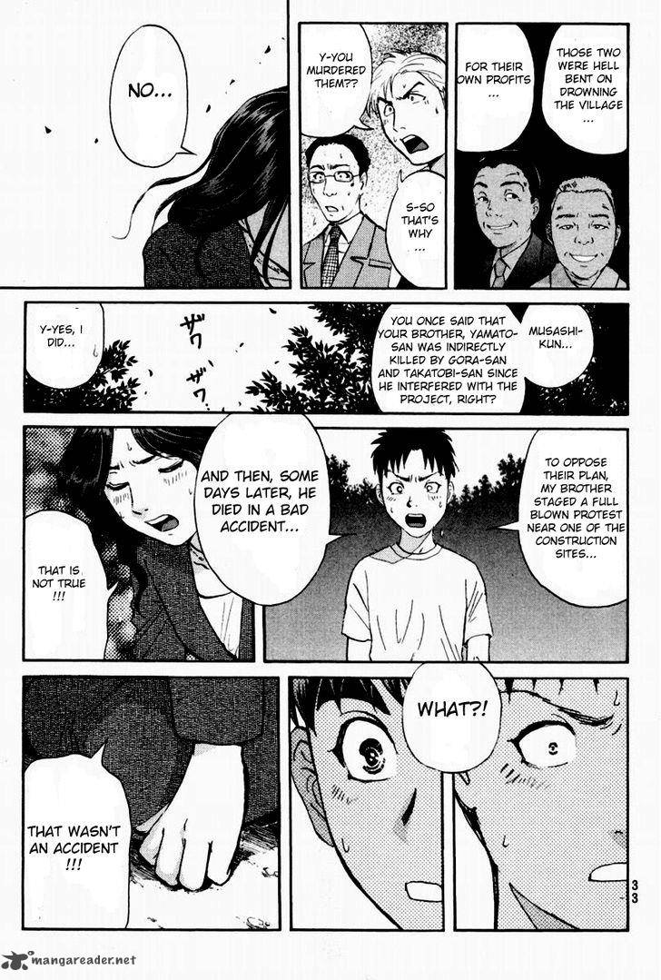 Tantei Gakuen Q Chapter 89 Page 11
