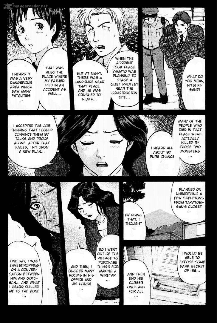 Tantei Gakuen Q Chapter 89 Page 13