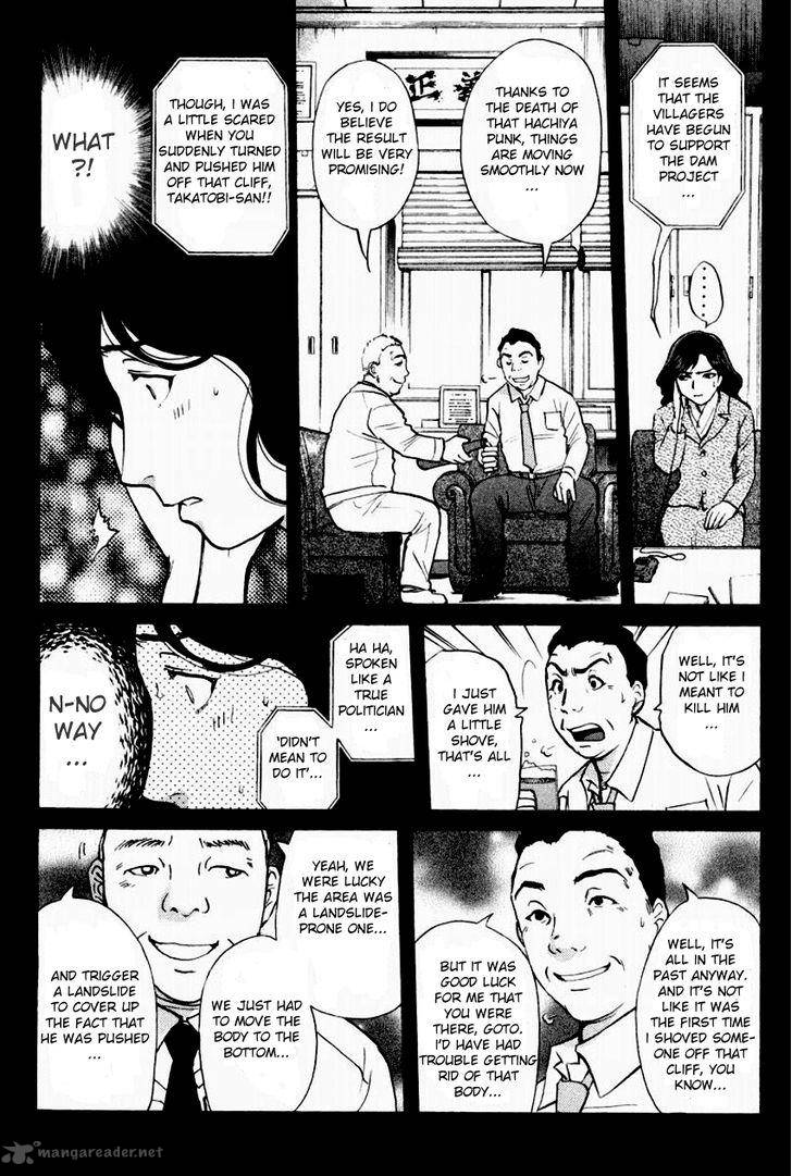 Tantei Gakuen Q Chapter 89 Page 14