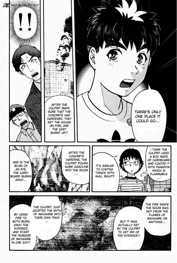 Tantei Gakuen Q Chapter 89 Page 8